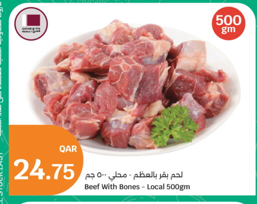 available at سيتي هايبرماركت in قطر - الدوحة
