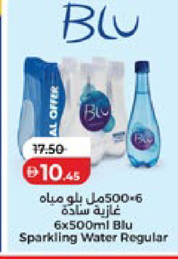 available at لولو هايبرماركت in الإمارات العربية المتحدة , الامارات - أبو ظبي