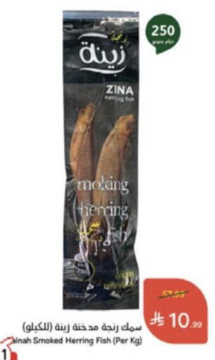 available at Hyper Panda in KSA, Saudi Arabia, Saudi - Medina