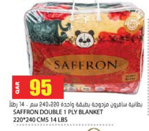 Saffron available at جراند هايبرماركت in قطر - الوكرة