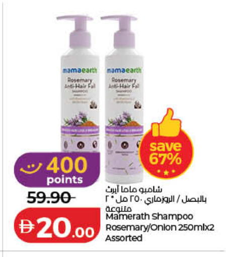 Rosemary Onion available at Lulu Hypermarket in UAE - Dubai