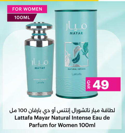 available at Ansar Gallery in Qatar - Al Shamal