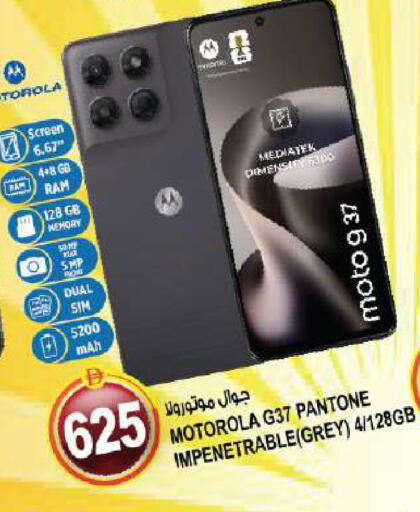 available at Hashim Hypermarket in UAE - Sharjah / Ajman
