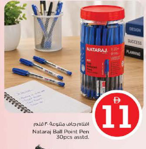 available at نستو هايبرماركت in الإمارات العربية المتحدة , الامارات - الشارقة / عجمان