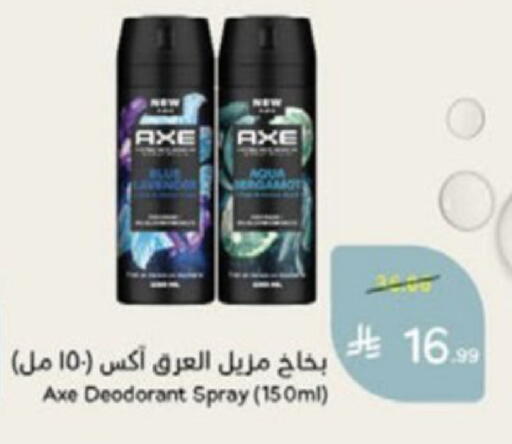 available at Hyper Panda in KSA, Saudi Arabia, Saudi - Medina