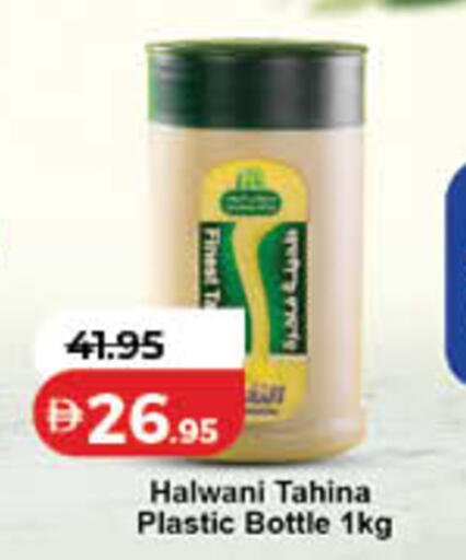 available at لولو هايبرماركت in الإمارات العربية المتحدة , الامارات - دبي