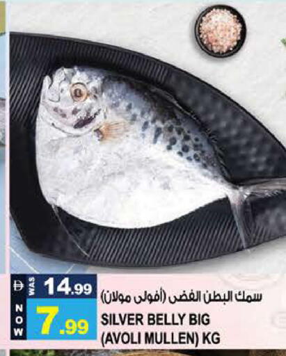 available at Hashim Hypermarket in UAE - Sharjah / Ajman