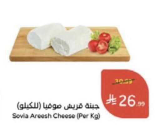 available at Hyper Panda in KSA, Saudi Arabia, Saudi - Jeddah