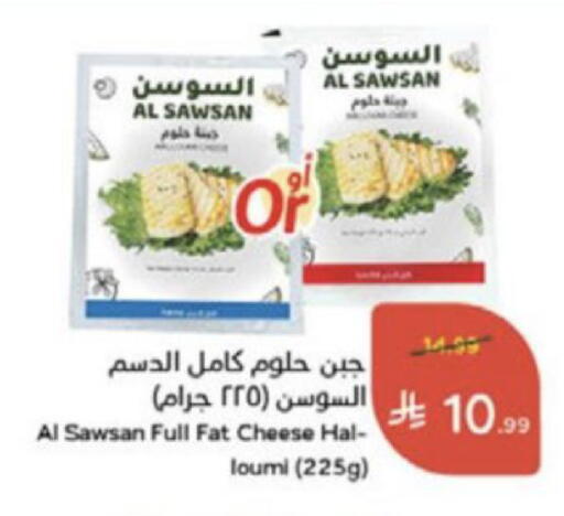 available at هايبر بنده in مملكة العربية السعودية, السعودية, سعودية - جدة