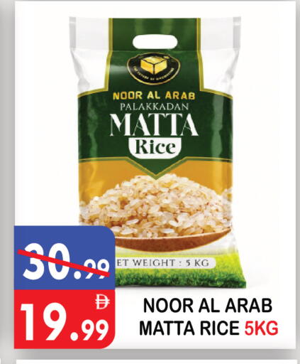available at يونايتد هيبر ماركت in الإمارات العربية المتحدة , الامارات - دبي