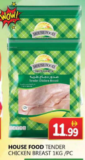 available at سوق المبارك هايبرماركت in الإمارات العربية المتحدة , الامارات - الشارقة / عجمان