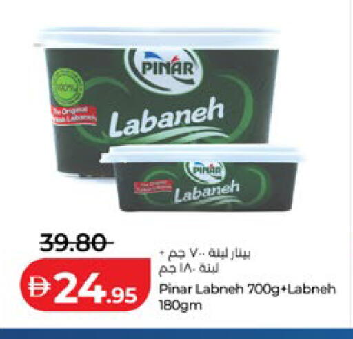 available at لولو هايبرماركت in الإمارات العربية المتحدة , الامارات - أبو ظبي