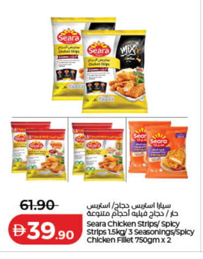 available at لولو هايبرماركت in الإمارات العربية المتحدة , الامارات - دبي