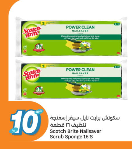 available at سيتي هايبرماركت in قطر - الدوحة