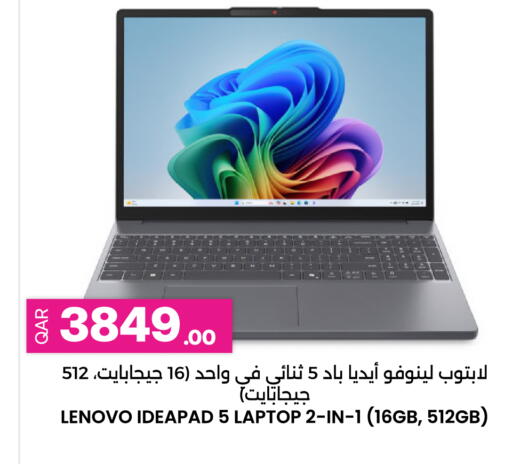 available at أنصار جاليري in قطر - الدوحة