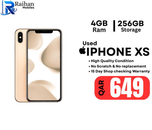 available at الريحان موبايل in قطر - الخور