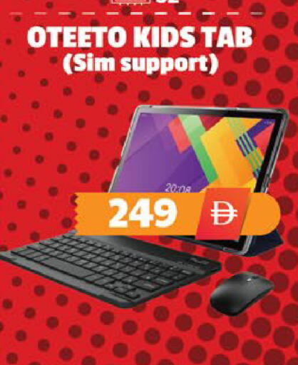 available at EXPRESS AL MADEENA HYPERMARKET LLC in UAE - Abu Dhabi