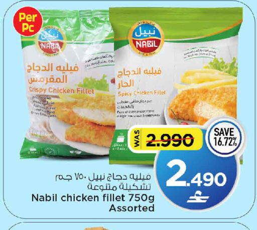 available at مارك & سايف in عُمان - مسقط‎