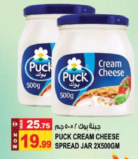 available at Hashim Hypermarket in UAE - Sharjah / Ajman