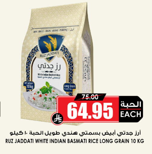available at أسواق النخبة in مملكة العربية السعودية, السعودية, سعودية - الخبر‎