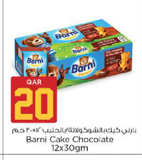 available at نـسـتـو in قطر - الوكرة