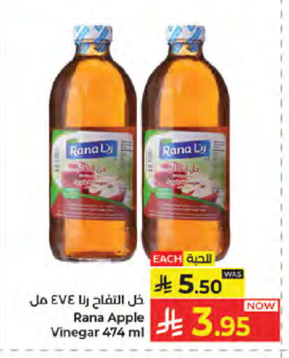 Apple available at كبايان هايبرماركت in مملكة العربية السعودية, السعودية, سعودية - جدة