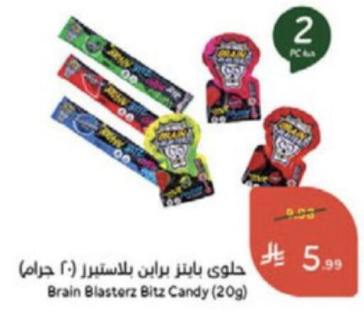 available at Hyper Panda in KSA, Saudi Arabia, Saudi - Medina