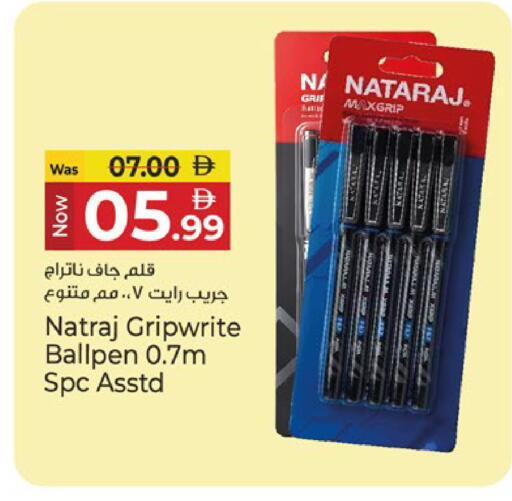 available at Kenz Hypermarket in UAE - Sharjah / Ajman