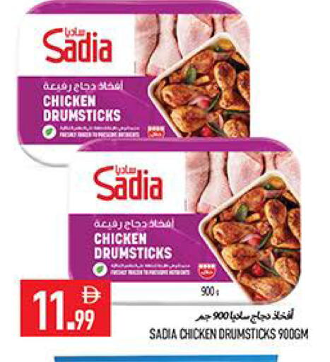 available at  روابي ماركت عجمان in الإمارات العربية المتحدة , الامارات - الشارقة / عجمان
