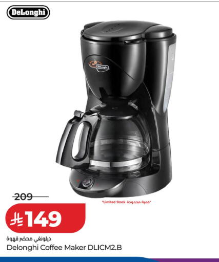 available at لولو هايبرماركت in مملكة العربية السعودية, السعودية, سعودية - الخرج
