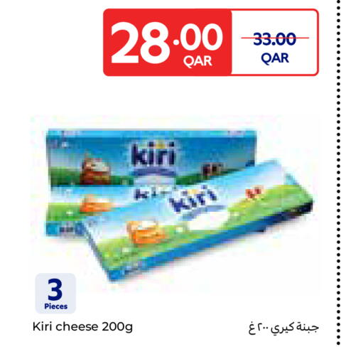 available at كارفور in قطر - الوكرة