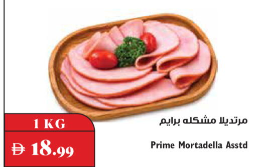 available at تروليز سوبرماركت in الإمارات العربية المتحدة , الامارات - دبي