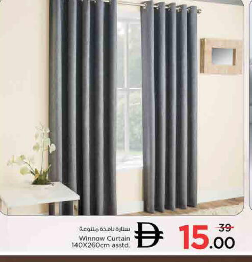 available at Nesto Hypermarket in UAE - Sharjah / Ajman