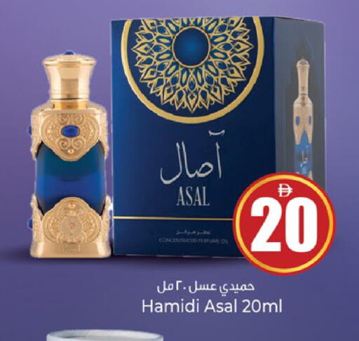 available at Kenz Hypermarket in UAE - Sharjah / Ajman