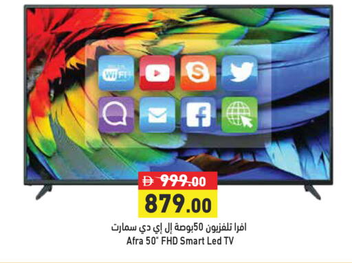 available at Aswaq Ramez in UAE - Dubai