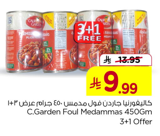 available at هايبر الوفاء in مملكة العربية السعودية, السعودية, سعودية - جدة