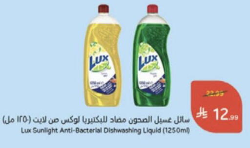 available at Hyper Panda in KSA, Saudi Arabia, Saudi - Medina