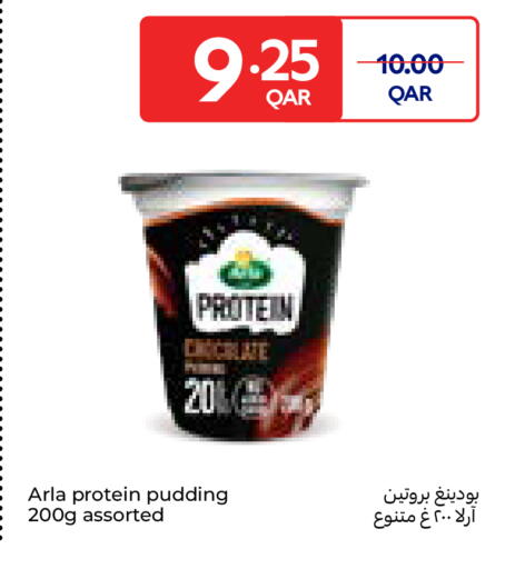available at كارفور in قطر - الوكرة