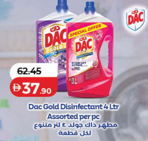 available at لولو هايبرماركت in الإمارات العربية المتحدة , الامارات - دبي