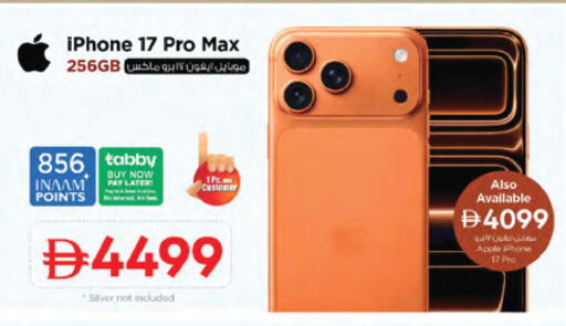 Apple available at Nesto Hypermarket in UAE - Dubai