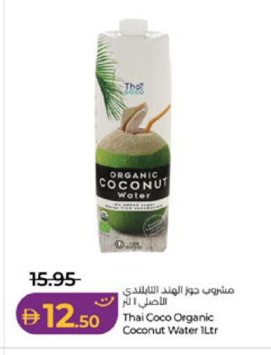 Coconut available at Lulu Hypermarket in UAE - Abu Dhabi