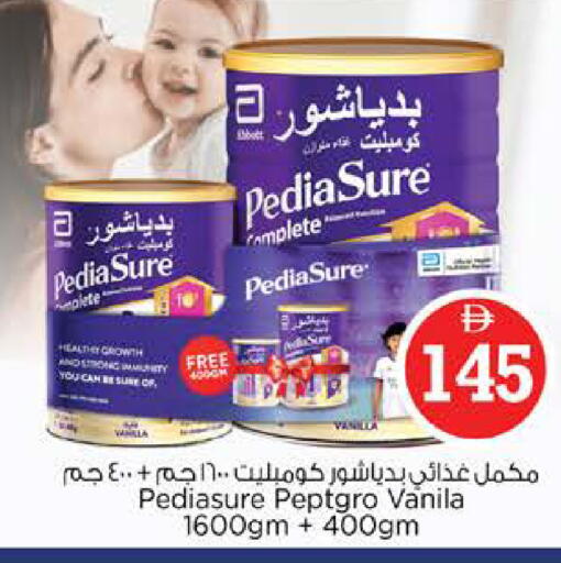 Vanilla available at Nesto Hypermarket in UAE - Abu Dhabi