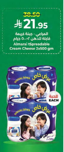 available at Kabayan Hypermarket in KSA, Saudi Arabia, Saudi - Jeddah