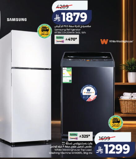 available at LULU Hypermarket in KSA, Saudi Arabia, Saudi - Khamis Mushait