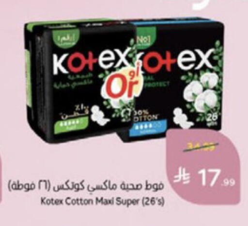 available at Hyper Panda in KSA, Saudi Arabia, Saudi - Al Khobar