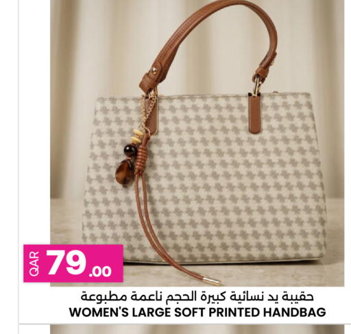 available at أنصار جاليري in قطر - الشحانية