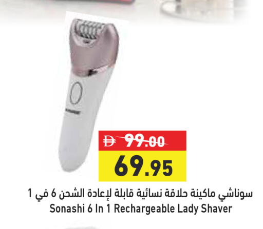 available at أسواق رامز in الإمارات العربية المتحدة , الامارات - رَأْس ٱلْخَيْمَة