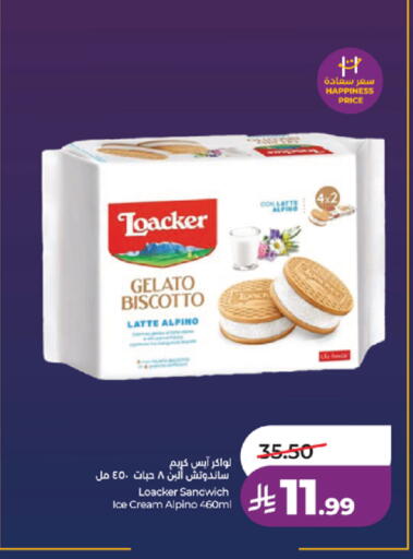 available at LULU Hypermarket in KSA, Saudi Arabia, Saudi - Khamis Mushait