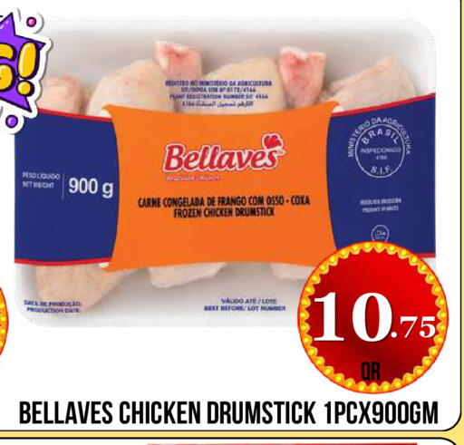 available at Dubai Shopping Center in Qatar - Al Wakra