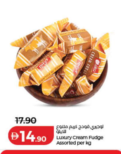 available at Lulu Hypermarket in UAE - Ras al Khaimah